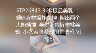 【极品迷玩❤️暗黑王子三部曲】迷操下药极品御姐女同事 丝袜塞嘴里连操两炮 操太爽给干高潮抽搐了