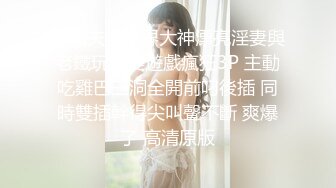 【新片速遞】  星空传媒 XK-8127❤️《寂寞少妇魅惑女儿辅导老师》-莉莉