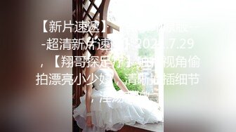 【云南第一深情】学妹醉酒~半梦半醒间被3p爆操~勾搭外卖，挺害羞的，刚下海，很有味道 (2)