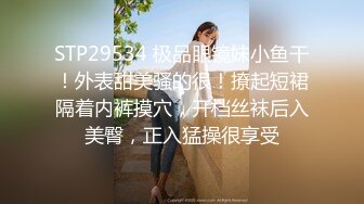 STP30395 圆圆脸甜美小姐姐！白嫩皮肤肉嘟嘟！脱下内裤掰穴，难得道具插入自慰，娇喘呻吟好听