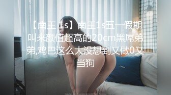 97空姐女友