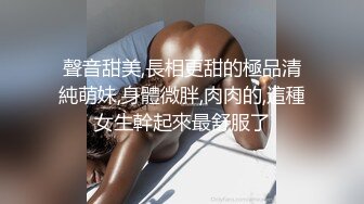 约了个小骚逼，疯狂打桩，最后颜射