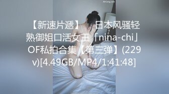 大奶美女 皮肤白皙 奶大鲍鱼粉 淫水超多 这神风身材世间瑰宝 被无套中出 内射