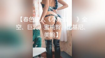 顶级女模私拍！颜值巅峰秀人网绝美人气女神【玥儿玥】福利私拍，露脸露点揉胸扣逼超大尺度合集 (11)