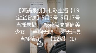 国产麻豆AV MDSR MDSR0001-4 妖女榨汁 篇章四 王夫人的猎食者天堂 苏语棠 管明美