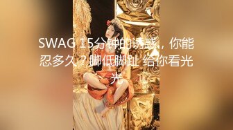  自我陶醉式的肉肉妹子，交挑逗男友，特写厚实的蝴蝶逼