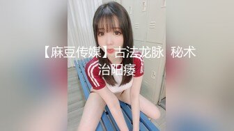 【嫁好】极品反差白富美尤物 外表高冷御姐女神 装的一本正紧 内心渴望被大鸡巴操 被肆意蹂躏羞辱的小母狗