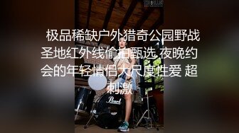 【石家庄绿帽王】给女友安排了群P局,被操得女友爽叫不停，各种姿势征服她妥妥的母狗体质