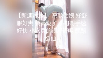 【寒烟FQ】极品颜值绿帽淫妻大神 娇妻穿上性感空姐制服套装被单男玩弄，外人眼中的女神私下就是一只欠操的骚母狗