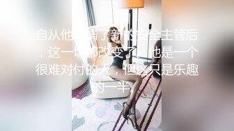 极品颜值小情侣 泄密流出，表面高冷的女孩子没想出床上这么骚，超级反差叫床淫荡不堪，水多多，肉棒塞满饥渴骚穴 (2)