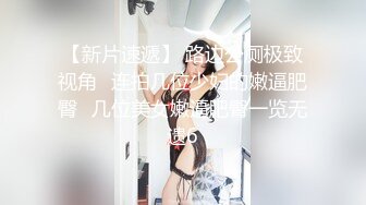 小宝寻花约极品美女翻车啦