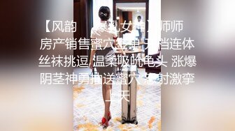  公司的熟女会计和两个老板在酒店开房玩3P