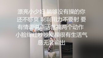  刚下海不久极品短发美女和炮友居家啪啪，戴上情趣面罩揉捏美乳，骑乘整根插入