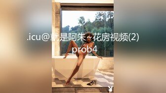 高能預警！比女人還女人極品網紅CDTS【sehe】私拍，能攻能守3P4P真男假女混亂性交人體蜈蚣，相當淫亂視覺盛宴 (3)