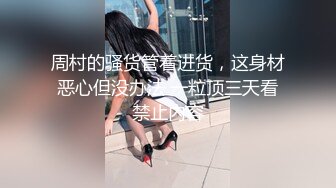 【新片速遞】   夜市女厕超级靓女❤️怕你看不清楚她的逼特意扒开给你看看清楚