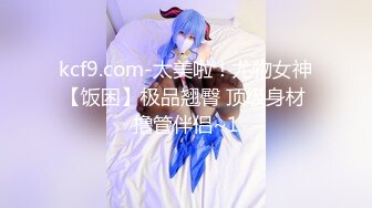 【新片速遞】和小女友一起过圣诞，高颜值小骚货口交大鸡巴小嘴都塞不下好刺激，激情上位性爱椅插的小骚逼浪荡呻吟好刺激