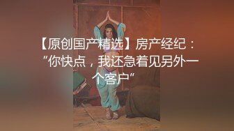 国产AV 蜜桃影像传媒 天马传媒 我的闷骚房东 林晓菲