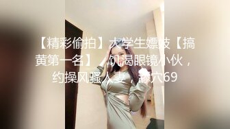 《最新顶级模特泄密》极品巨乳尤物【津津】近景特写2K大尺度唯美诱人私拍，骨子里有点骚啊，居然拍出淫水了