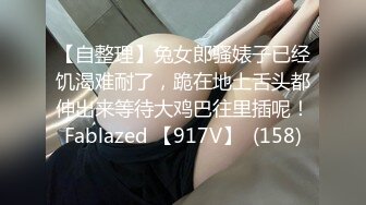 P站20万粉华裔网黄「北京瑶瑶」「Lonelymeow」OF旅游性爱日记 3P百合爆菊潮吹露出【第八弹】 (2)