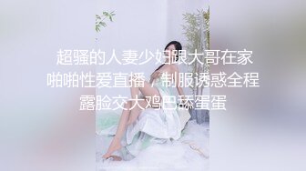 (后续）后入视角，调教19岁女大，妹妹被干到全身抽搐，叫声可射