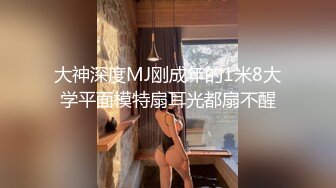 丰满白皙奶子大眼高颜值爆表女神，三点超级粉嫩 阴毛一小撮，一线天