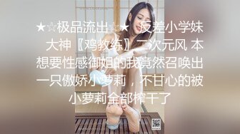 [亞洲無碼] 情趣酒店偷拍漂亮的美女被猥琐哥用按摩搞的受不了了主动骑在男的身上[RF_MP4_1670MB]