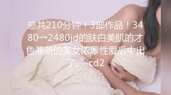 ✿91制片厂✿ 91BCM011 渣男为借钱迷晕女友献给朋友 小柒