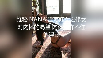 韦小宝第二春探花约了个黑衣少妇啪啪