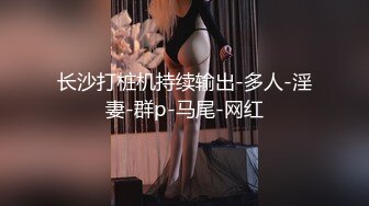 嫖娼站街女遇到还不错的少妇，完美露脸，国语对白