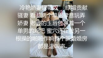  淫妻 啊啊 给我 不行了 衣服袜子都扯坏了 像小母狗一样的老婆嘴上说着不行了却还是紧紧抱住单男