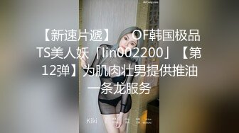 ★☆福利分享☆★24万粉极品魔鬼身材撸铁健身女神【赫拉】最后一期，裸体健身紫薇高潮嘶吼，力量感表层下是反差的骚浪感更能挑起征服的欲望 (13)