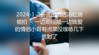 《台湾情侣泄密》身材非常赞的美女大学生被渣男出卖啪啪视频被曝光