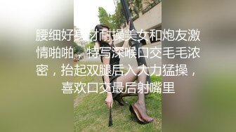 聊了好几天的美少妇，下面很紧