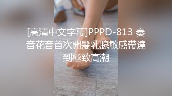 超漂亮酒吧DJ的闺蜜喝醉了身材颜值一流车内就开始发骚了，蜜桃臀美乳真粉