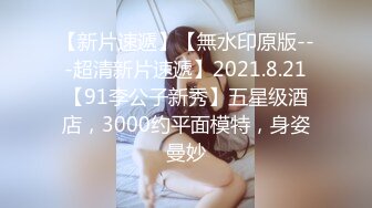 【精品CP】高档酒吧喝多了去嘘嘘的高品质美女，颜值、身材的绝对佳作 (8)