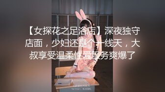 十个眼镜九个骚，大黑驴鸡巴使劲肏