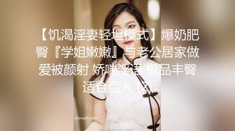 《魔手外购极品CP》地铁女厕偸拍络绎不绝的年轻小姐姐方便 美女多亮点多，妹子换奶罩一对大奶又圆又挺手感绝对一流 (2)