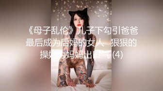 【极品女神??顶级网红】劲爆网红美女『柚子猫』最新自费订阅-爆裂黑丝JK女骑士 高潮内射粉穴 高清1080P原版无水印