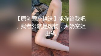 AI_am  高中隔壁班的校花母狗 高考前被艹哭了 跳蛋上街调教 酒店无情爆肏榨射