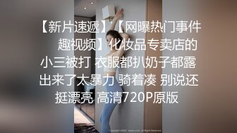   卫生间操漂亮大奶美眉 啊 好爽 不要 插我 啊 不要停 长的骚 叫的骚 给99分 少1分怕她飘