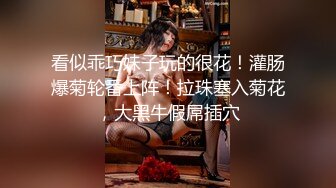 网络爆红的虎牙妹因手机丢失,视频被曝光 奶子和B穴真是极品啊.