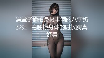 ❤️只约漂亮的美人妻，各种露脸反差小姐姐被花式爆肏，全是极品妞真羡慕，推特20W粉大V网黄【秀才】最新私拍