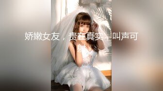 【顶级性爱❤️极品小仙女】顶级女神『曼妃小雨』最新剧情定制《卖原味丝袜闺蜜的陷进》内射紧致小穴 高清720P原版