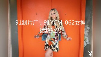 【钻石级推荐】麻豆传媒最新女神乱爱系列-催情迷幻药水 迷操意淫许久的女同事 新晋女神陆子欣