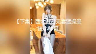 【极品❤️小热巴】Una尤奈✨ 抖M女上司的受虐满足 口塞乳夹狗链情趣网丝硬核调教 帝王肉欲享受爆肏嫩穴 淫靡性爱