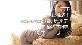  娇小身躯两只荷包奶清纯小师妹- 性感着装被炮友揉奶抠逼，扣得受不了啦直接开操