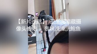 麻豆傳媒 MCY0167 暗黑國王遊戲 玥可嵐