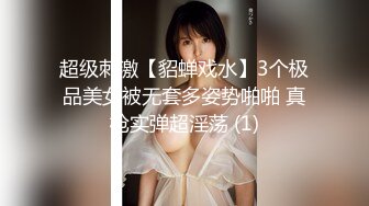 8P操逼好幾個美女 淫靡盛宴～稀缺值得收藏 (2)