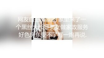 真实 车震小护士叫声对白2