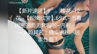 带老婆认证，酒店后入